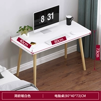 Белый, 80×40см