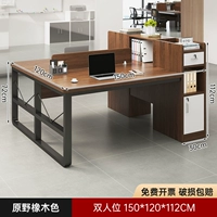 Дубовый, 150×120см