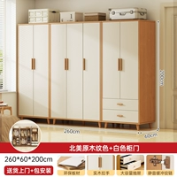 ★ E0 Утолщенная доска ★ Комбинированная модель североамериканской дерева 260*60*200 см.