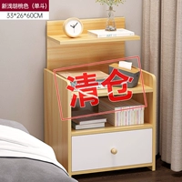 【Ограниченный зазор 99 штук】 Новый светлый ореховый цвет