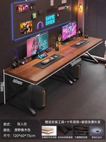 Дубовый, 240×60см