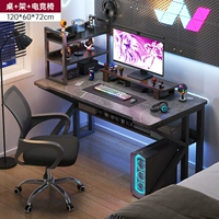 【Роскошные модели ★ полка+стул】 Каменный рисунок 120см