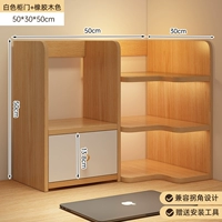 【爆款主图⭐右转角】橡木色50*30*50CM