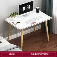 Белый, 60×40×52см