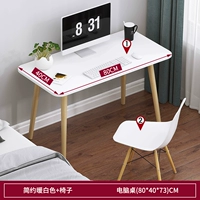 Белый, 80×40см