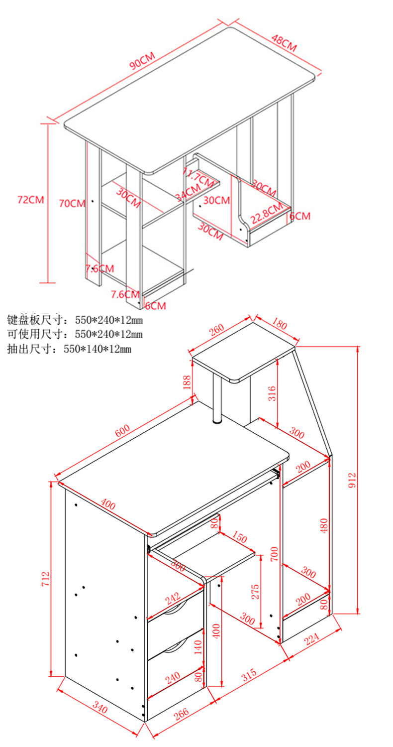 Yijiada bàn máy tính máy tính để bàn máy tính ở nhà bàn đơn giản bàn hiện đại đơn giản bàn bàn bàn viết