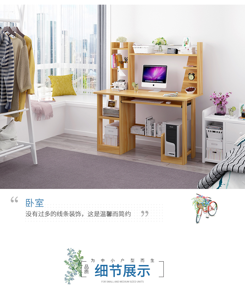Bàn máy tính Bàn 60cm kết hợp tủ sách bàn học sinh học sinh bàn viết bàn không gian tỉnh đa chức năng bàn - Bàn bàn gấp văn phòng