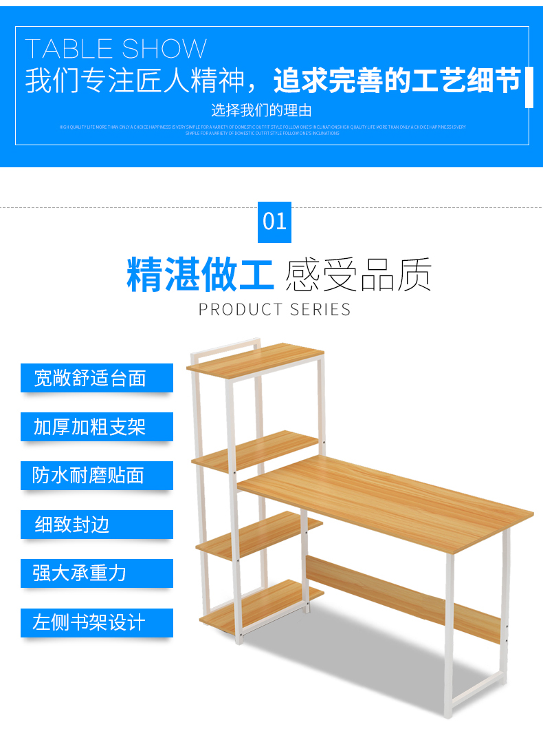 Bàn máy tính để bàn Yijiada hộ gia đình hiện đại đơn giản với giá sách kết hợp bàn phòng ngủ bàn văn phòng đơn giản - Bàn bàn gỗ xếp