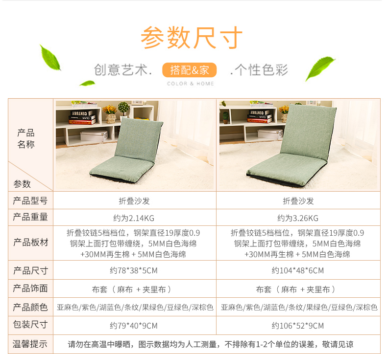Một trăm triệu beanbag tatami phòng ngủ gấp sofa hiện đại nhỏ gọn đa chức năng đơn đệm ghế sofa - Ghế sô pha sofa góc đẹp