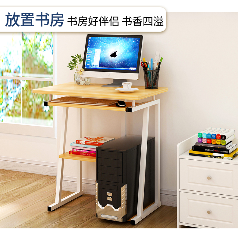 Bàn máy tính máy tính để bàn nhà đơn giản kinh tế sinh viên phòng ngủ bàn tủ sách kết hợp tỉnh không gian đơn giản bàn nhỏ