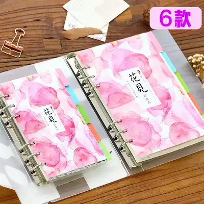 Of course, stationery creative color printing loose-leaf index page Hand account partition page Loose-leaf book classification page A5A6 universal 6 holes