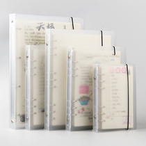 Simple loose-leaf B5 shell removable replacement student A5 square book A4 grid office notes diary book