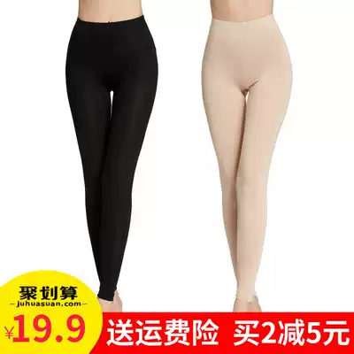 Modal sanitary pants women's stretch slim body pants thin body pants De velvet warm pants underwear large size autumn