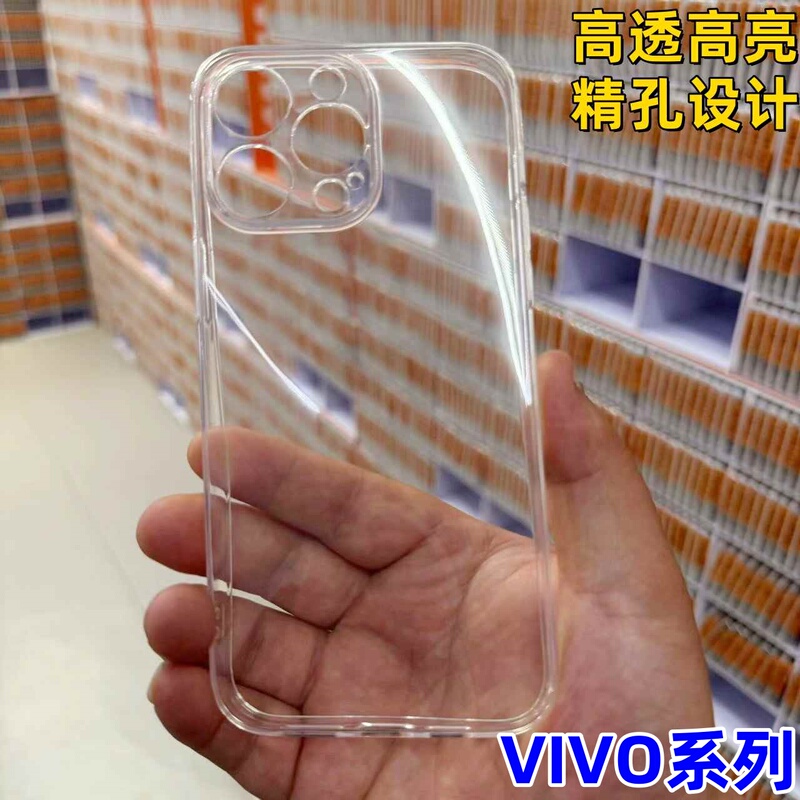 Suitable for Vivox100 Mobile Phone Case X100Pro New Vivo Transparent Silicone Protection X100S Set Viv0 All-Inclusive Anti-Fall Airbag Vovo Ultra-Thin Vivo Male Vivo Female Por Shell S