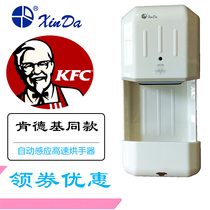 Loose Down Payment Wall-mounted Automatic Induction Dry Hand Machine Hanging Wall Roaster Mobile Phone Hotel With Rower