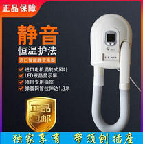 Xinda constant temperature hair dryer wall-mounted hole-free hair dryer hotel bathroom wall-mounted skin dryer hair dryer
