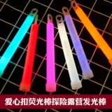 Флуоресцентная палочка ночная световая стержень одноразовый легкий легкий свет.