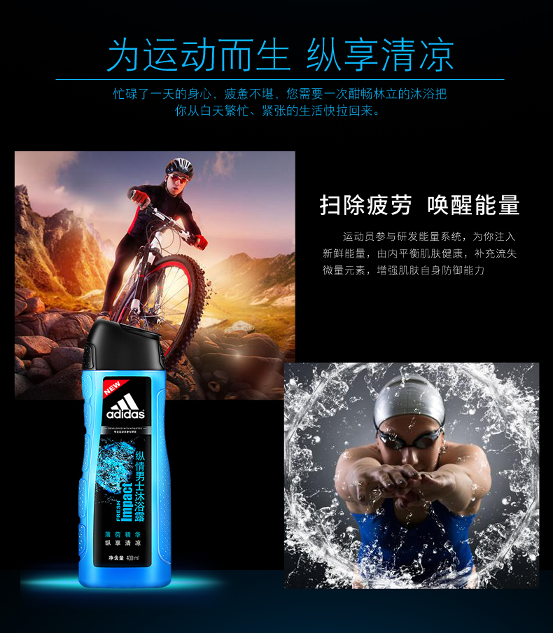 Adidas Adidas Gel Tắm Dành Cho Nam sữa rửa mặt cho nam da khô