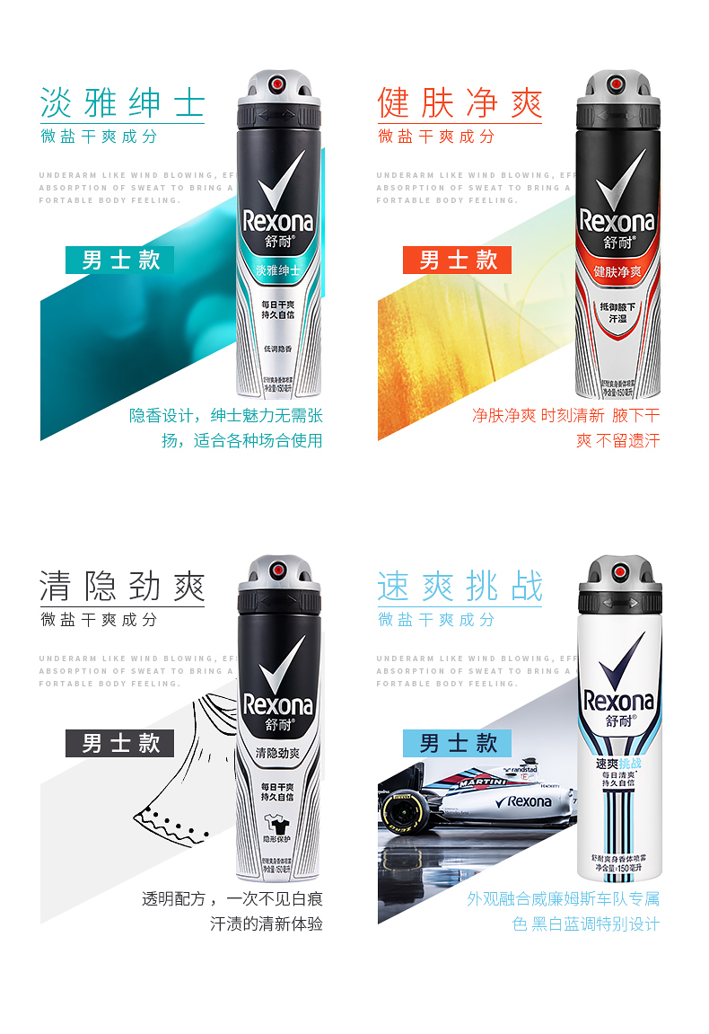 Rexona Shu Ning chất chống mồ hôi phun sương nam giới và phụ nữ cơ thể ngồi xổm chất chống mồ hôi mồ hôi nước hoa mùi hương hương thơm