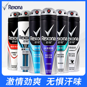 Rexona Men Body Spray Men Nách Nhẹ Hương Thơm 150 ml