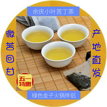 Guizhou Yuqing specialty fermented wild small leaf Kuding tea first-class small packaging bag to soak hot bud tea
