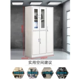 Офис Пяти -более стеклянный книжный шкаф с блокировкой шкаф шкафчик шкафчик шкаф