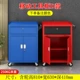 D01 Single Mobile Tool Cabine