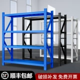 Чистый склад Бесплатная доставка Толстые полки домохозяйственные многослойные хранения полки подвальный балкон -склад курьер курьер стоя