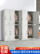 More Wardrobe Staff Locker Factory Office Dorm Room Bathroom Tin Six Door Cabinet With Lock Shoes Cabinet Changing Cabinet