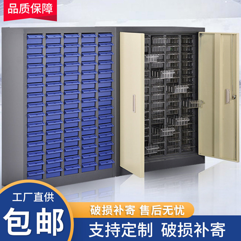Guangzhou Spare Parts Cabinet Drawer 75 SUCTION KNIFE CABINET PLASTIC ELEMENT CABINET SCREW CABINET SAMPLE CABINET MATERIAL TOOL CABINET