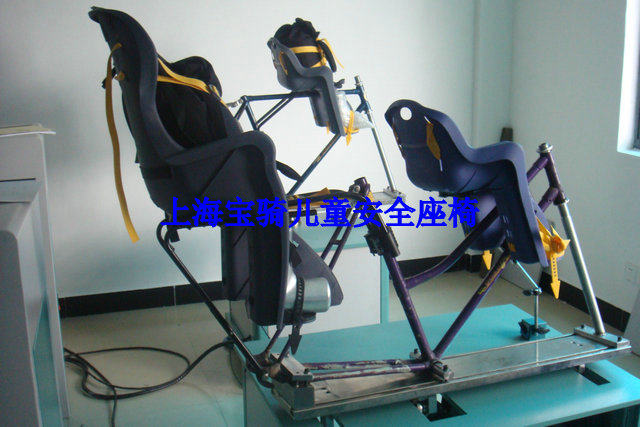 siège enfants pour vélo - Ref 2418717 Image 22