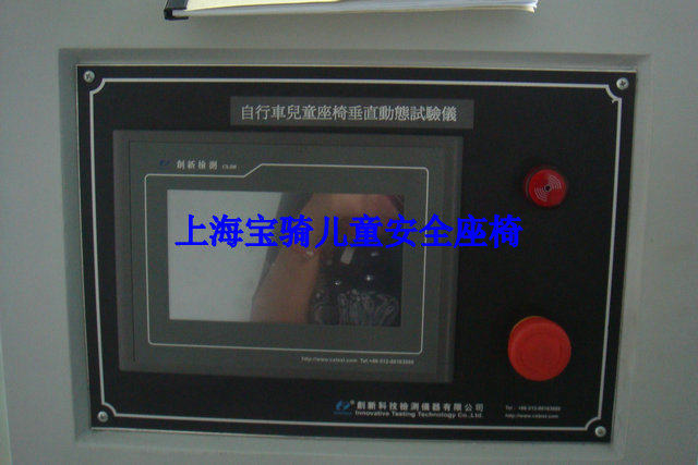 siège enfants pour vélo - Ref 2418717 Image 23