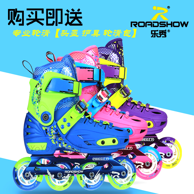 RX1S Flat Skies Skies children's full set of straight wheel skates adjustable for dry skates boys and girls beginning school