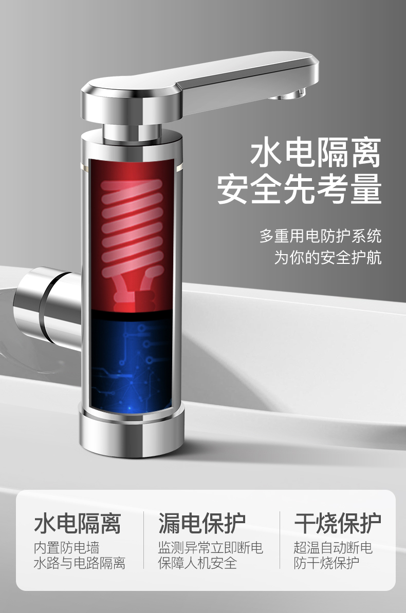 giá bình nước nóng lạnh Chigo vòi nước nóng điện nhanh chóng sưởi ấm ngay lập tức nhà bếp kho báu nhanh hơn vòi nước nóng nhiệt điện nhà - Máy đun nước may nuoc nong nang luong mat troi
