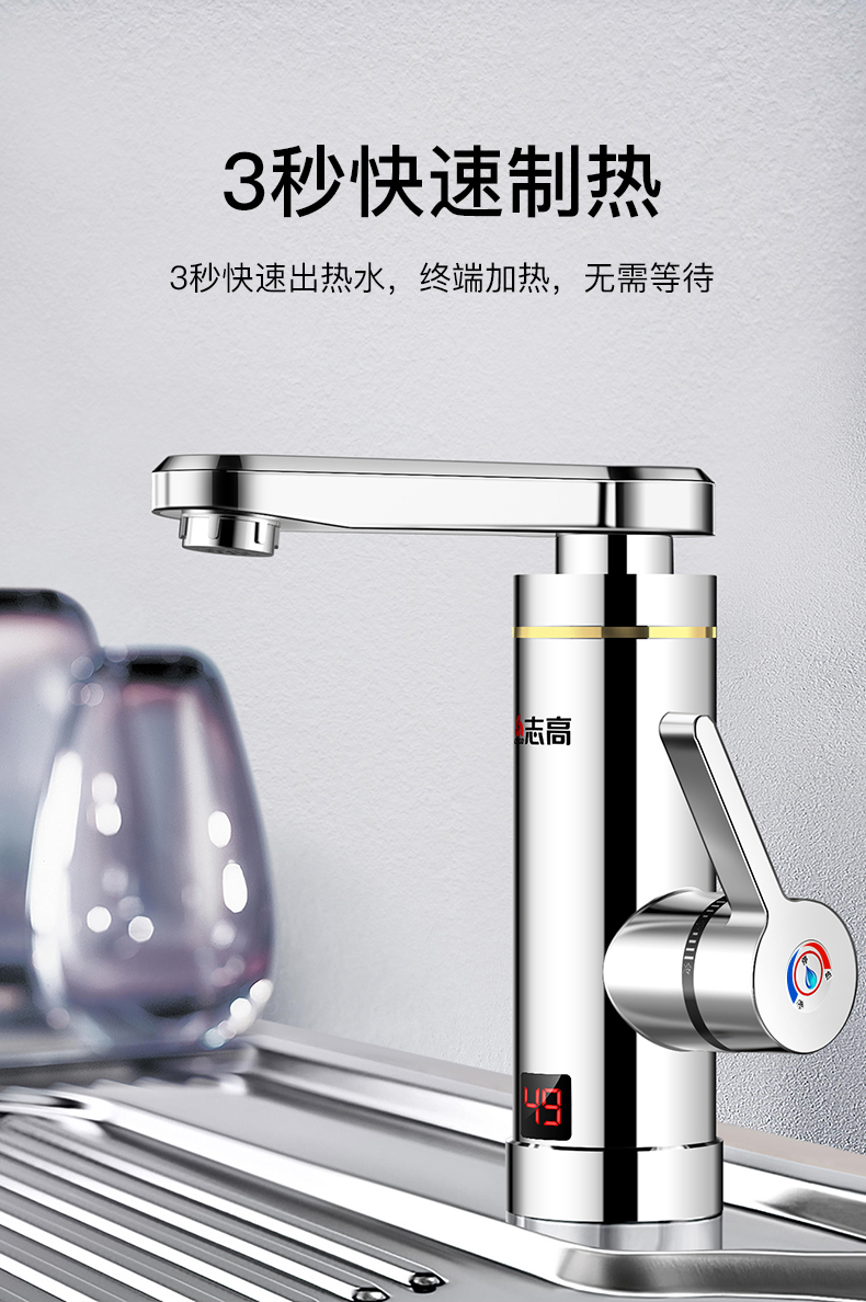 giá bình nước nóng lạnh Chigo vòi nước nóng điện nhanh chóng sưởi ấm ngay lập tức nhà bếp kho báu nhanh hơn vòi nước nóng nhiệt điện nhà - Máy đun nước may nuoc nong nang luong mat troi