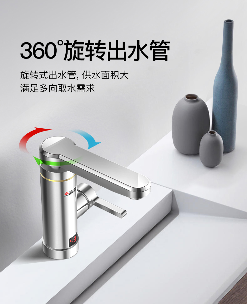 giá bình nước nóng lạnh Chigo vòi nước nóng điện nhanh chóng sưởi ấm ngay lập tức nhà bếp kho báu nhanh hơn vòi nước nóng nhiệt điện nhà - Máy đun nước may nuoc nong nang luong mat troi