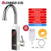 Chigo vòi nước nóng điện nhanh chóng sưởi ấm ngay lập tức nhà bếp kho báu nhanh chóng qua vòi nước nóng gia đình điện nước nóng - Máy đun nước Máy đun nước