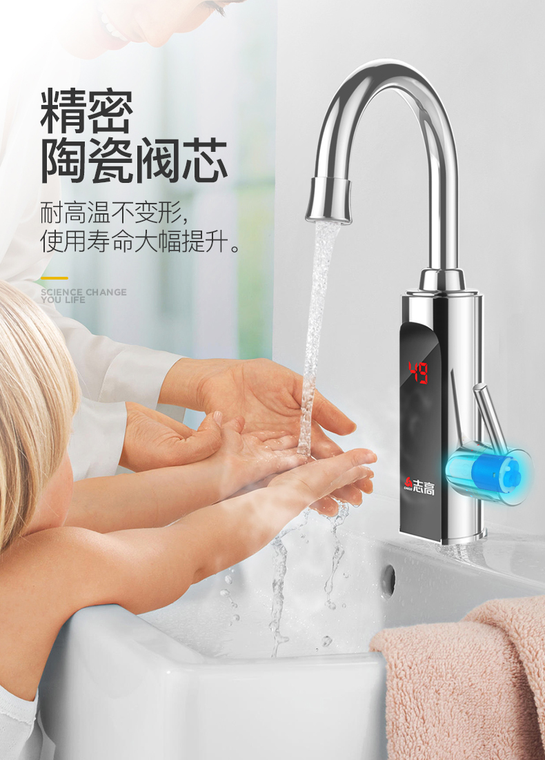 máy nước nóng alpha Chigo vòi nước nóng điện nhanh chóng sưởi ấm ngay lập tức nhà bếp kho báu nhanh chóng qua vòi nước nóng gia đình điện nước nóng - Máy đun nước bình tắm nóng lạnh