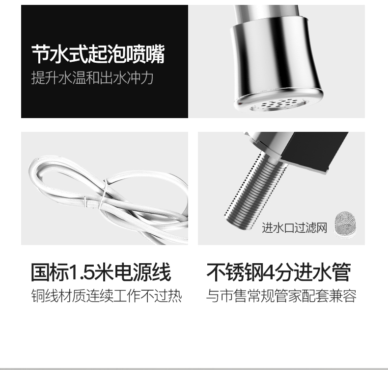 máy nước nóng alpha Chigo vòi nước nóng điện nhanh chóng sưởi ấm ngay lập tức nhà bếp kho báu nhanh chóng qua vòi nước nóng gia đình điện nước nóng - Máy đun nước bình tắm nóng lạnh
