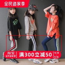 Girls fashion suit foreign style casual long T-shirt women 2021 New Spring childrens sports pants two-piece set