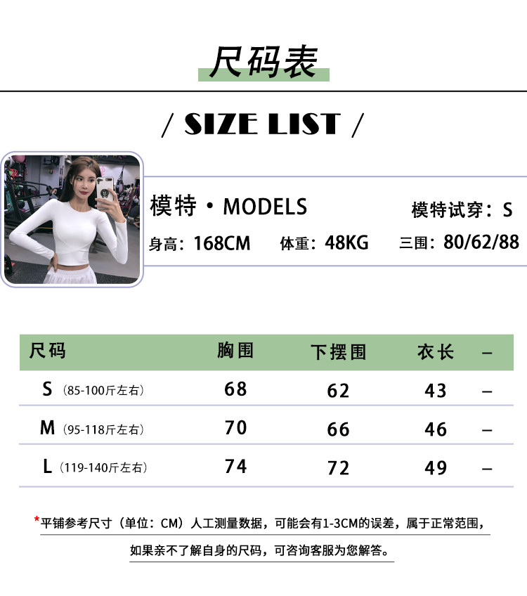 Сексуальный спортивный быстросохнущий лонгслив для спортзала, эластичная одежда для йоги, в обтяжку, популярно в интернете, для бега 