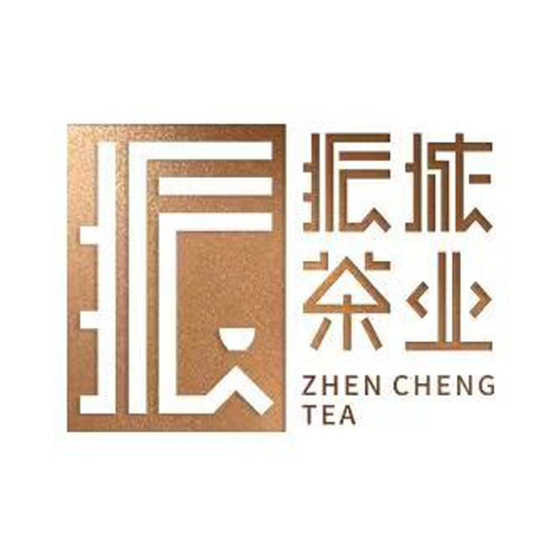 振城茶业