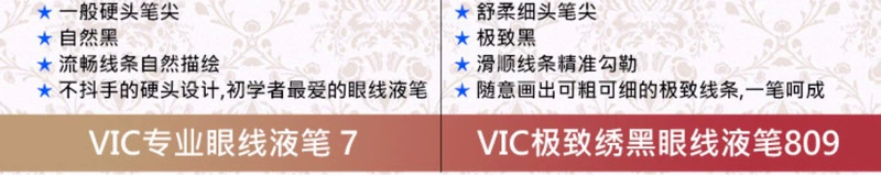 Bút kẻ mắt Đài Loan quyến rũ chống corona bút kẻ mắt / bút kẻ mắt màu đen / xanh / nâu - Bút kẻ mắt