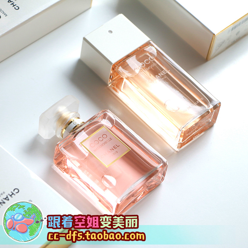 欧洲现货 chanel/香奈儿COCO小姐香水50ml 100ml 摩登可可小姐