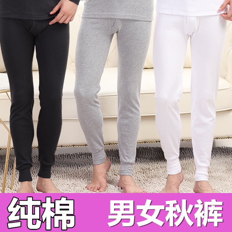 Men's and Women's White Pure Cotton Thermal Pants for Spring, Autumn, and Winter, Single-Piece Cotton Leggings, Loose Fit, Plus Size, Warm Pants, Thin Base Layer