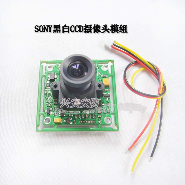 Pure black and white CCD camera module SONY480 line analog signal industrial camera module size 32 38mm
