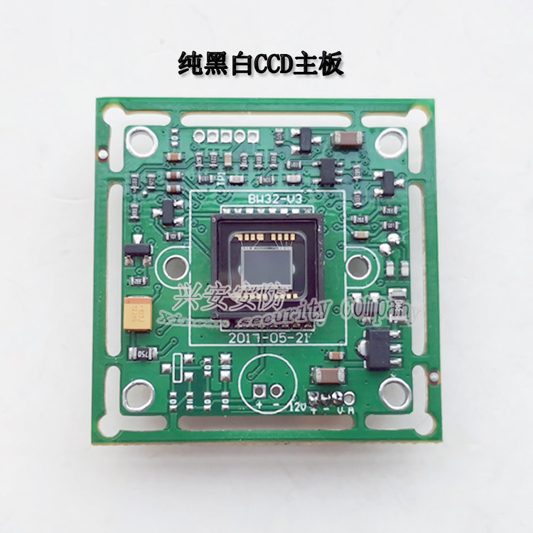 SONY pure black and white camera module D2463 A1310 low illumination black and white CCD chip industrial camera motherboard