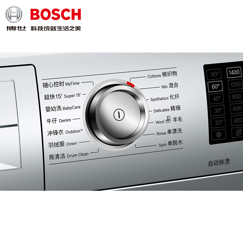 Купить Bosch домой электричество BOSCH bosch бытовой электрический ...