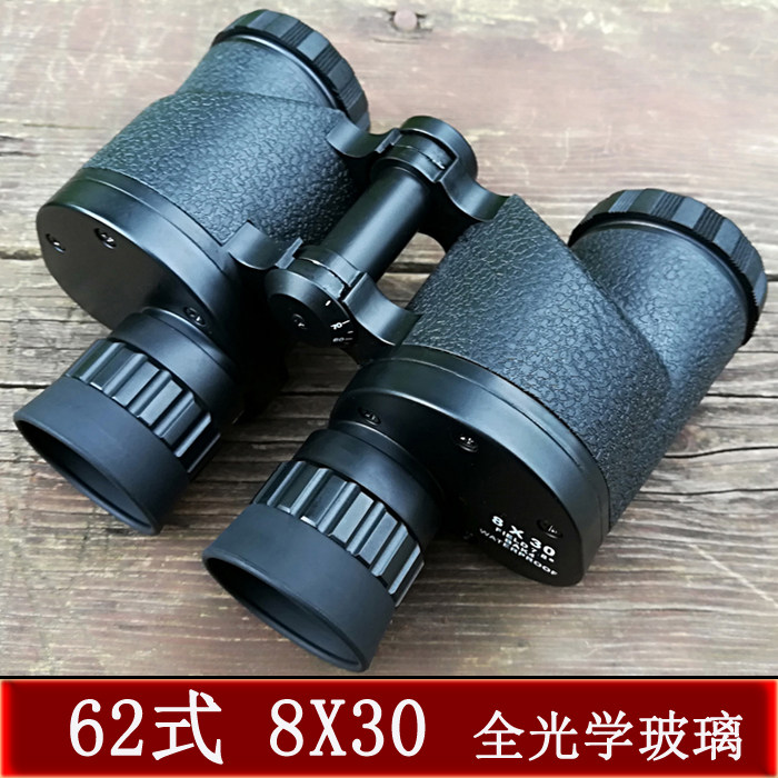 Binoculars 62 8X30 HD High Power Adult Night Vision 1000wyj Waterproof Small Ralph Lauren Polo Glasses