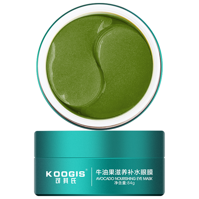 可其氏牛油果眼膜贴60片细纹改善黑眼圈眼袋补水保湿淡化女去